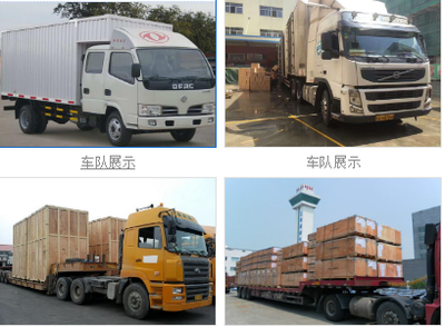 浛洸鎮(zhèn)至梓潼縣物流整車公司運(yùn)費(fèi)價格與國內(nèi)貨運(yùn)代理服務(wù)解析