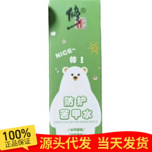 廣西南寧化妝品批發(fā)市場(chǎng)探析 機(jī)遇、挑戰(zhàn)與發(fā)展策略